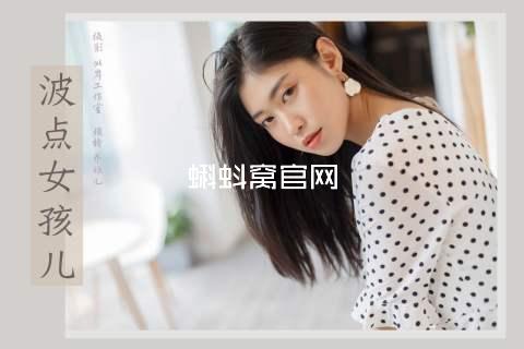 蝌蚪窝官网